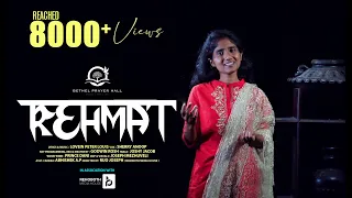 REHMAT | रेहमत |Lovein Peter Louis | Sherry Anoop | Godwin Rosh | Rijo Joseph |Rehoboth Media House