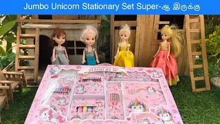 Jumbo Unicorn Stationary Set Super-ஆ இருக்கு