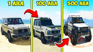 ПРОКАЧАЛ ГЕЛИК ВЛАДА А4 ДО 500 УРОВНЯ ГТА 5 МОДЫ! ОБЗОР МОДА В GTA 5! ВИДЕО ГТА ИГРЫ MODS