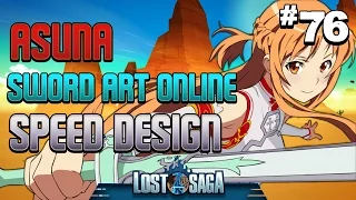 Lost Saga: Sword Art Online, Asuna Speed Gear Design