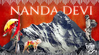 NANDA DEVI : Daughter of the Himalayas | Geography, History and Mythology