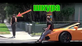 ШКУРА ПОВЕЛАСЬ НА ЛАМБОРГИНИ 2 (ПРАНК) НА РУССКОМ, ОЗВУЧКА ANTHONY