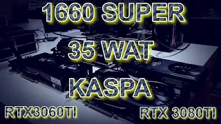 KASPA РЕАЛЬНЫЕ ТЕСТЫ КАРТ НАСТРОЙКИ ПОТРЕБЛЕНИЕ 1660SUPER 3060TI RTX 3080TI