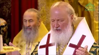 Orthodox Liturgy - Divine Consecration