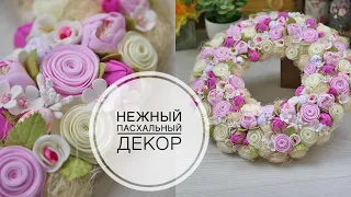 Simple FOAM flowers / Easter wreath / Простые цветы из фоамирана / Пасхальный венок / DIY TSVORIC