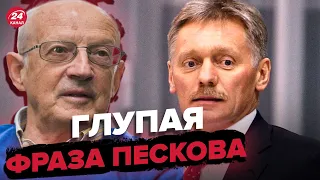 🔴Россия запуталась, что делать с Херсонщиной и Запорожьем, – ПИОНТКОВСКИЙ @Andrei_Piontkovsky