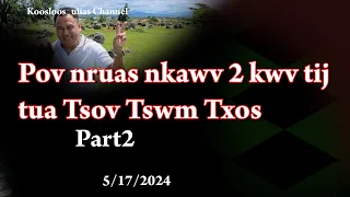 Pov Nruas nkawv 2 kwv tij tua tsov tswv txos part2  5/17/2024