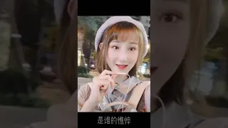 [抖音tiktok]陈雪凝天使般的嗓音 唱歌真好听  我是你的前女友_小了白了兔_地铁等待.....