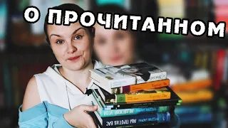 О ДЕТСТВЕ И СТАРОСТИ | О ПРОЧИТАННОМ #58