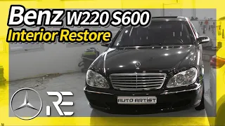 Benz W220 S600(2004) interior Restoration⎪벤츠 실내복원