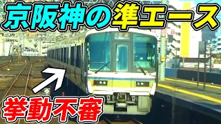 【何コレ】関西を走る快速列車の動きが変態すぎる件