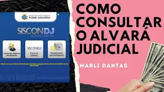 COMO CONSUTAR SEU ALVARÁ JUDICIAL? PASSO A PASSO DA CONSULTA NO SISTEMA DO TRIBUNAL DE JUSTIÇA DE MT