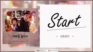 GAHO - START (OST Itaewon Class Part.2) EASY LYRICS/INDO SUB by GOMAWO