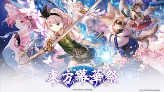 FDF II Staff Roll Theme: Fantastic Danmaku Festival ~ Spring Snow Incident ~