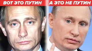 What does Putin really look like? The appearance of the President of the Russian is changing