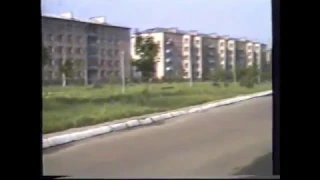 Сарни 1990