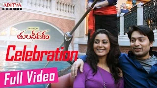 Celebration Video Song II Thulasee Dalam Full Video Songs I R.P.Patnaik,Nishchal,Vandana