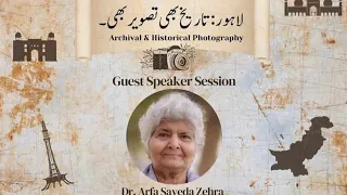 Dr. Arfa Sayeda Zehra on "Lahore: Tareekh Bhi, Tasweer Bhi" #lahore #pakistan #punjabi #punjab