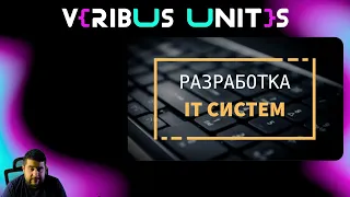 Запись лекции в МГУ на тему "Разработка IT систем"