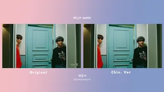 SEVENTEEN - Home with Chinese Version (Split Audio Comparison)