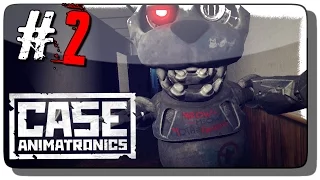 CASE: Animatronics Прохождение на русском #2 ● ИНДИ ХОРРОР