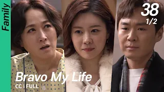 [CC/FULL] Bravo My Life EP38 (1/2) | 브라보마이라이프