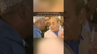 تنبيه الملك النابغة الحسن الثاني رحمه الله للمهندسين خلال مرحلة بناء المسجد الذي يحمل إسمه 🕌🇲🇦