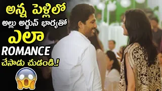 See How Allu Arjun Enjoying With His Wife At Allu Bobby Wedding Reception || Chiranjeevi || NSE