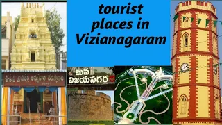 Tourist places in Vizianagaram// famous places