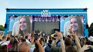 Иванушки-Интернешэнэл. VK-Fest. Москва.2023.