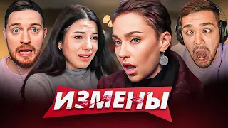 ИЗМЕНЫ - УЧИТЕЛЬ НА ПОЛ ШИШКИ..