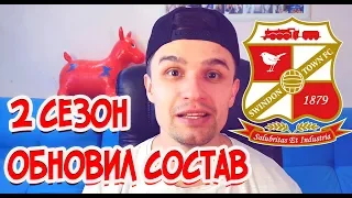 Карьера тренера FIFA19 #4 Перспективные  молодые игроки Второй сезон в фифа