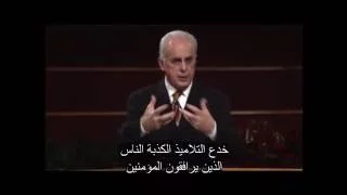 How to Listen to the Lord, Part 2 (Mark 4:21-34) John MacArthur (Arabic)