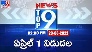 Top 9 News : Top News Stories | 2PM | 29 March 2022 - TV9