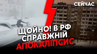 🔴Екстрено! ГІГАНТСЬКИЙ СНІГОПАД у Москві. ШІСТЬ регіонів БЕЗ СВІТЛА. Паралізовані АЕРОПОРТИ та ТРАСИ