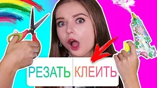 ПОДПИСЧИКИ УПРАВЛЯЮТ DIY / Делаем крутой органайзер для канцелярии / Back to school 🐞 Afinka