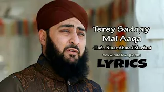 Tere sadqe mein aaqa lyrics|Nisar Marfani|Ocean Of Lyrics