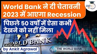 World Bank warns of Biggest Global recession in 2023 amid Economic slowdown | Explained | UPSC