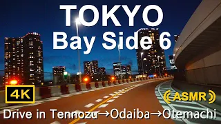 ASMR Tokyo Night Drive 4K Tennozu Isle→Odaiba→Ginza→Otemachi 東京夜景ドライブ 天王洲アイル→お台場→銀座→大手町