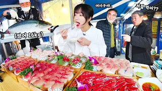 16kg king yellowtail 😱?? Even the customers were surprised by the yellowtail mukbang.