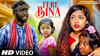 Tere Bina | Kala Pappa Ki Kali Bacchi | Kali Bachi Ka Heat Broken Story | Ajeet Srivastava | CuteHub