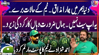 Pakistan's Poor Performance Against the US : Ahmed Shehzad Got Angry | PAK VS USA | Sports Floor