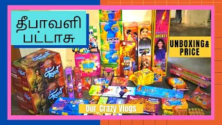 Diwali Crackers 2020 from Sivakasi | Only Rs.2950 | Unboxing with Price