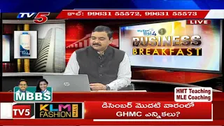 17th November 2020 TV5 News Business Breakfast | Vasanth Kumar Special | TV5 Money