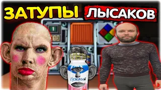 Валакас и Батя ЖЁСТКО ТУПЯТ Keep Talking and Nobody Explodes @GLADIATORPWNZ @yabatya77