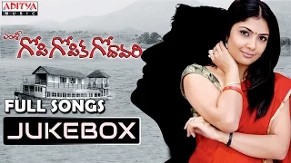 Gopi Gopika Godavari Movie Songs Jukebox || Venu, Kamalini Mukherjee