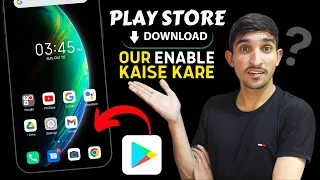 How to Download Play Store || Play Store Enable || Play store download karne ka tarika
