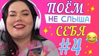 Девушки поют 🎵  себя не слыша – Ой, всё: Ольга Бузова, Элджей & Feduk, АИГЕЛ и БАМБИНТОН