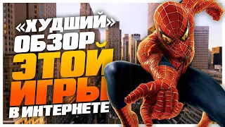 "Худший" обзор "Spider-Man 2: The Game" (2004, PC) в Интернете! | Requiem for the Past