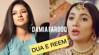 DUA-E-REEM BY DAMIA FAROOQ